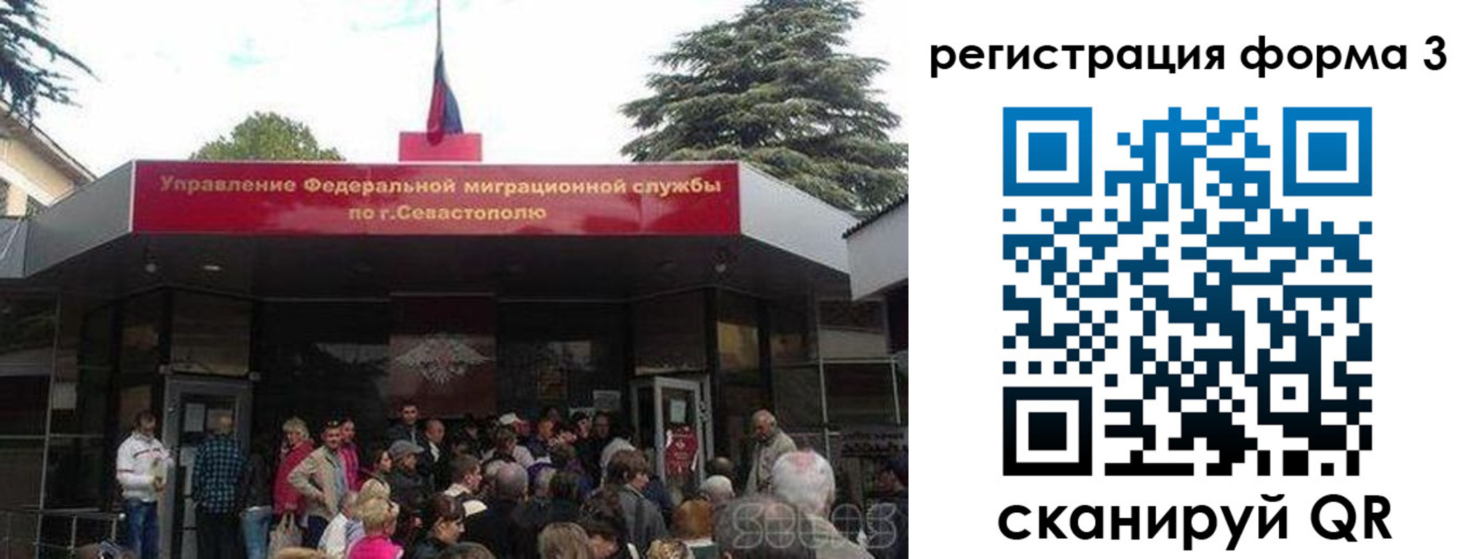 пропишу в квартире в Светлограде