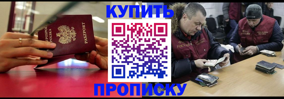 временная регистрация госуслуги в Светлограде