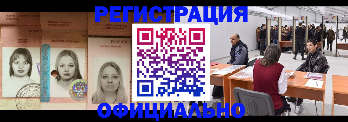 пропишу в квартире в Светлограде
